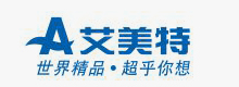 艾美特